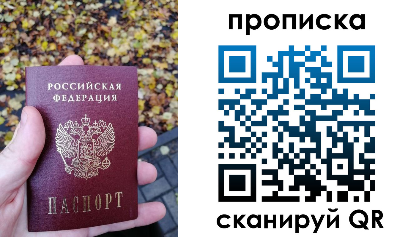 регистрация для дет. сада в Североуральске