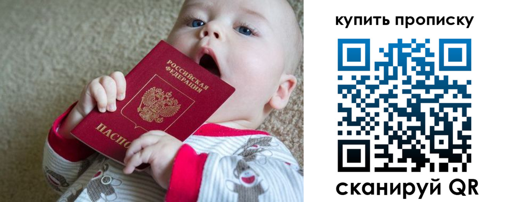 прописка для кредита в Североуральске